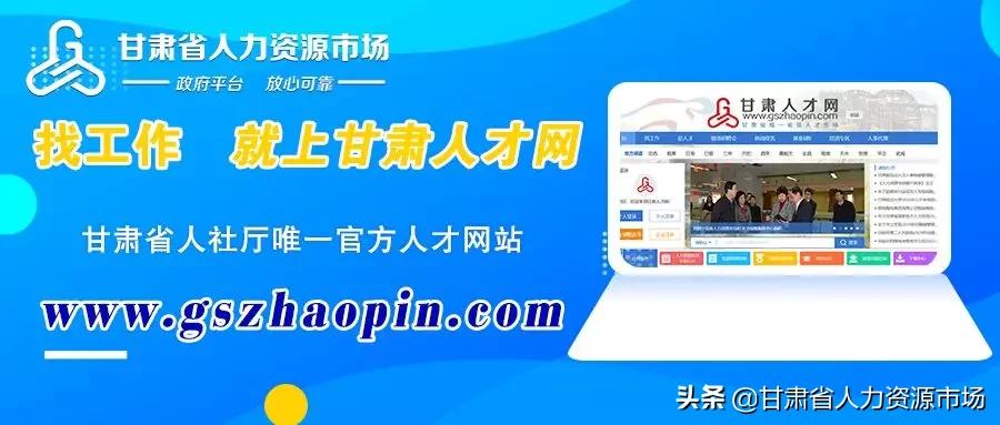 【名企招聘】方大炭素新材料科技股份有限公司大学生招聘公告