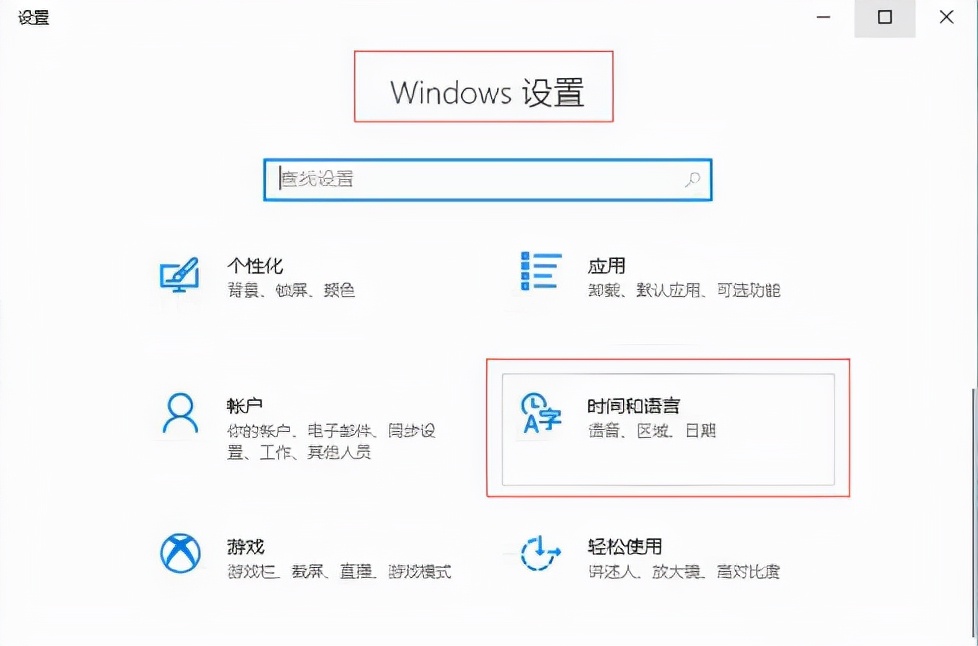 win10输入法打不出字怎么办,win10输入法显示中文打出来是英文