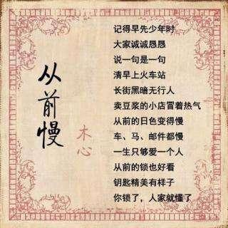 海内存知己天涯若比邻为什么流传,海内存知己天涯若比邻代表分别吗