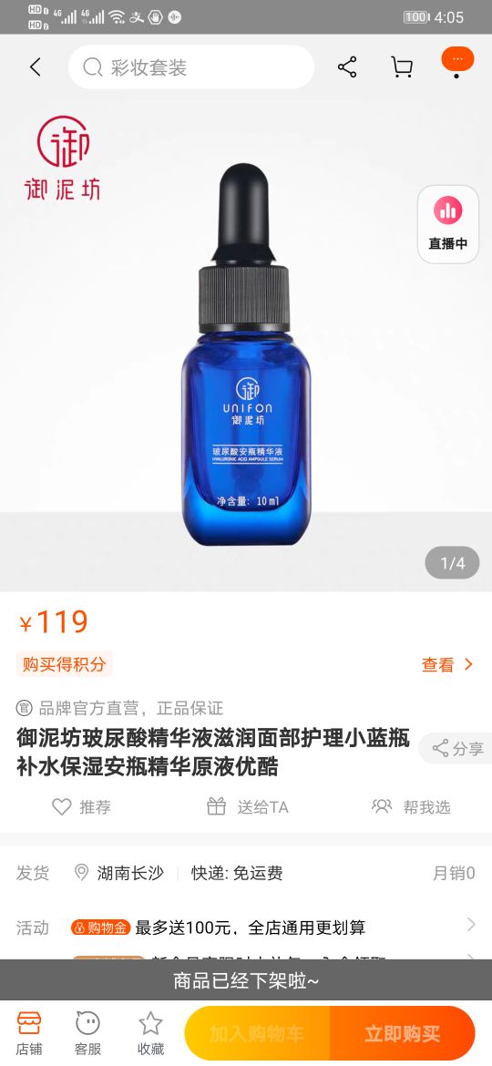 一分钱一分货是永远不变的硬道理,一分价钱一分货是永远不变的真理