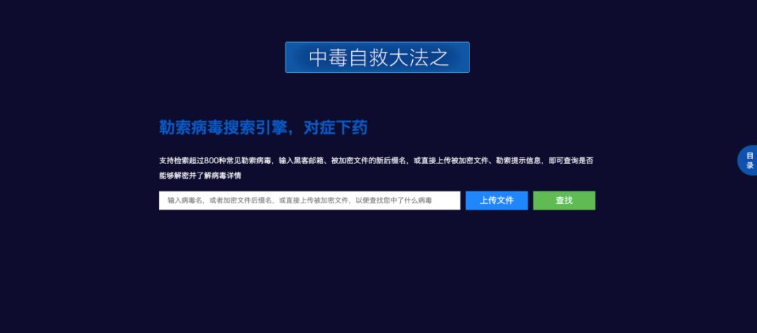 勒索病毒的预防方法,勒索病毒最佳防治方法