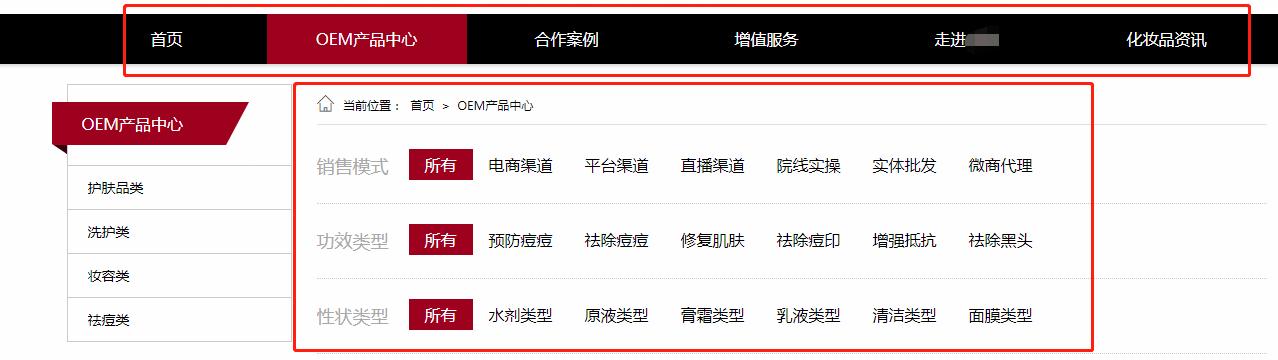 营销型企业网站推广途径,营销型企业网站怎么做