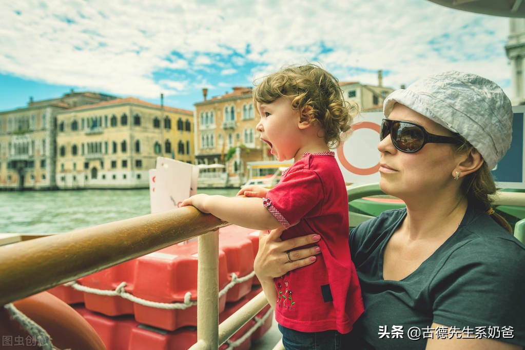 五一带娃去旅游，古德奶爸带你划重点