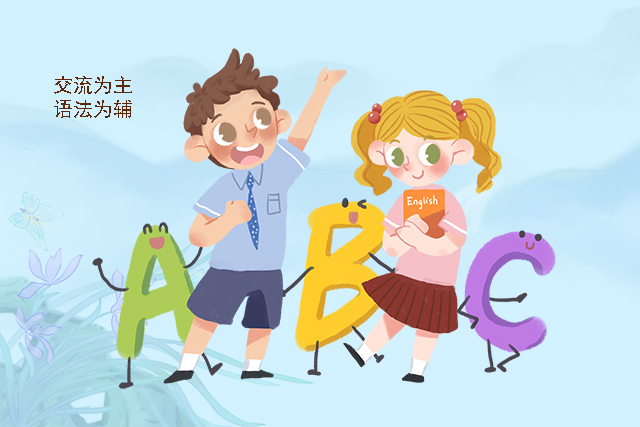 如何跟着外教学英语,外教对孩子学英语有多大帮助