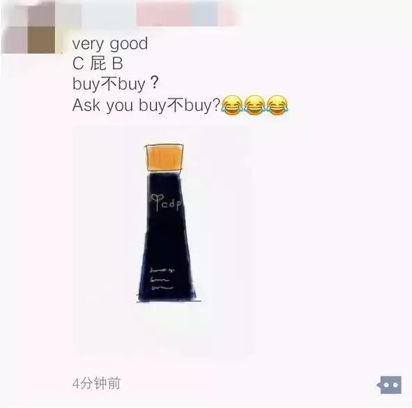 微商代购现状,微商代购好做吗