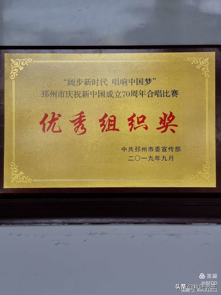 热心公益事业承担社会责任,热心社会慈善公益事业