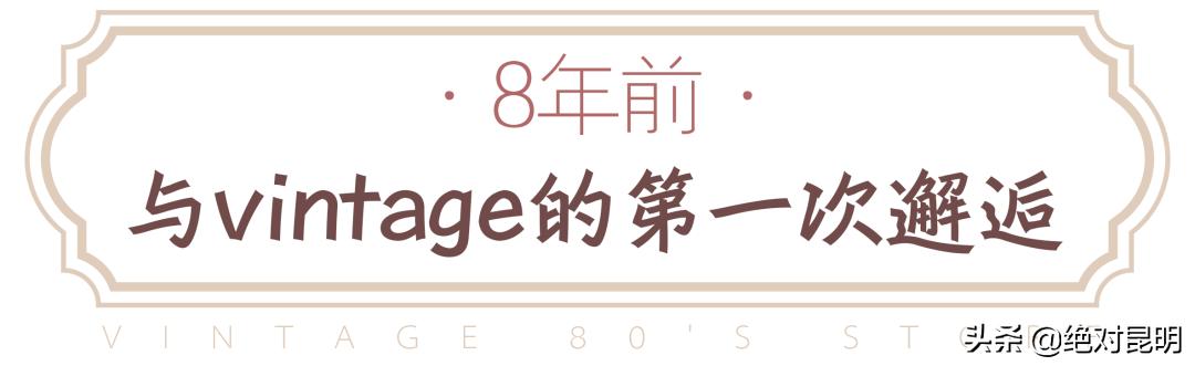 乘时光机回到2019年的科切拉,乘时光机穿梭