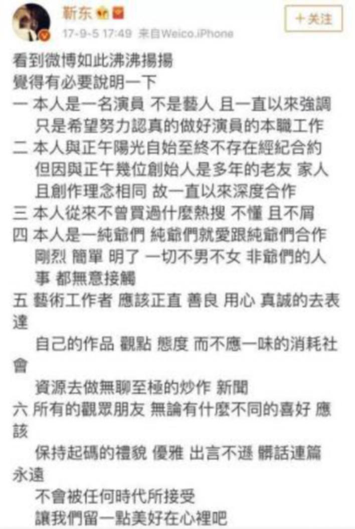 鐪嬮澇涓滅殑绮惧僵婕旂粠,鐪嬩簡鎵嶅彂鐜伴澇涓滅殑婕旀妧鍑虹鍏ュ寲