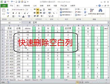 10秒教你excel,excel全套技能展示与实战案例