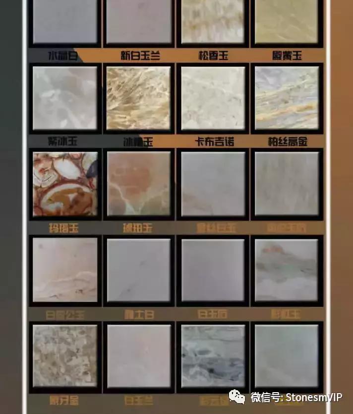 常见的石材种类有哪些,石材种类