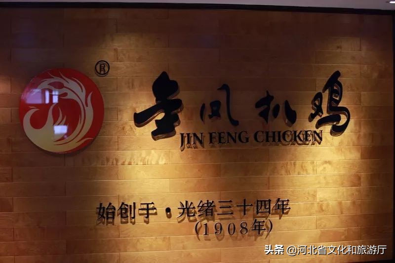 一鹿走来鹿泉,一路走来的最新视频