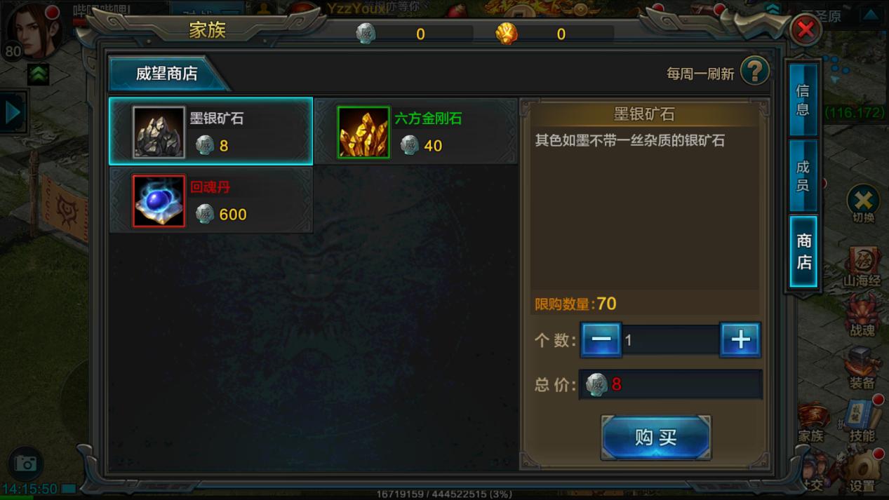 qq华夏手游该怎么玩,qq华夏手游升级攻略最新公告