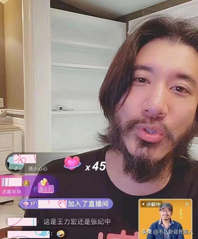 王力宏最近直播视频,王力宏最新直播