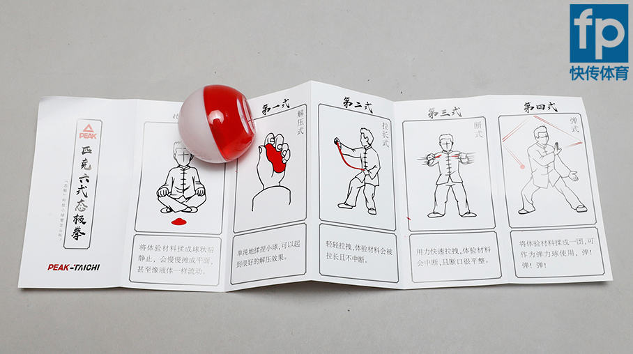 匹克态极2警告色开箱,匹克态极小球测评