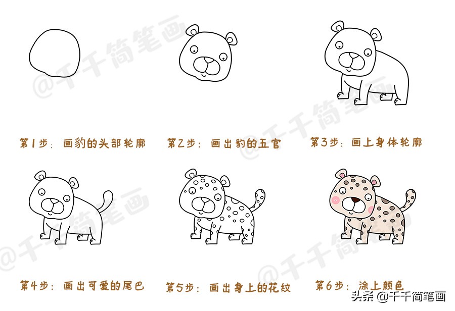 画100个最简单可爱的动物简笔画,1000000个可爱动物简笔画