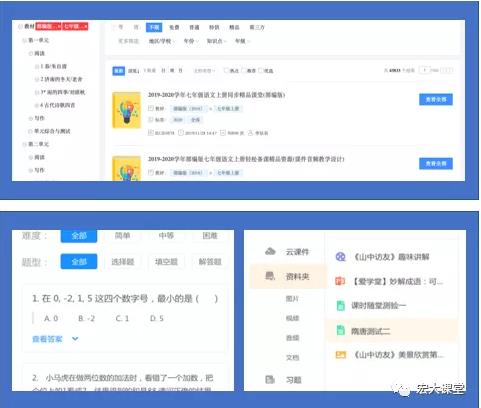 科技助力教育视频,科技爱心助学