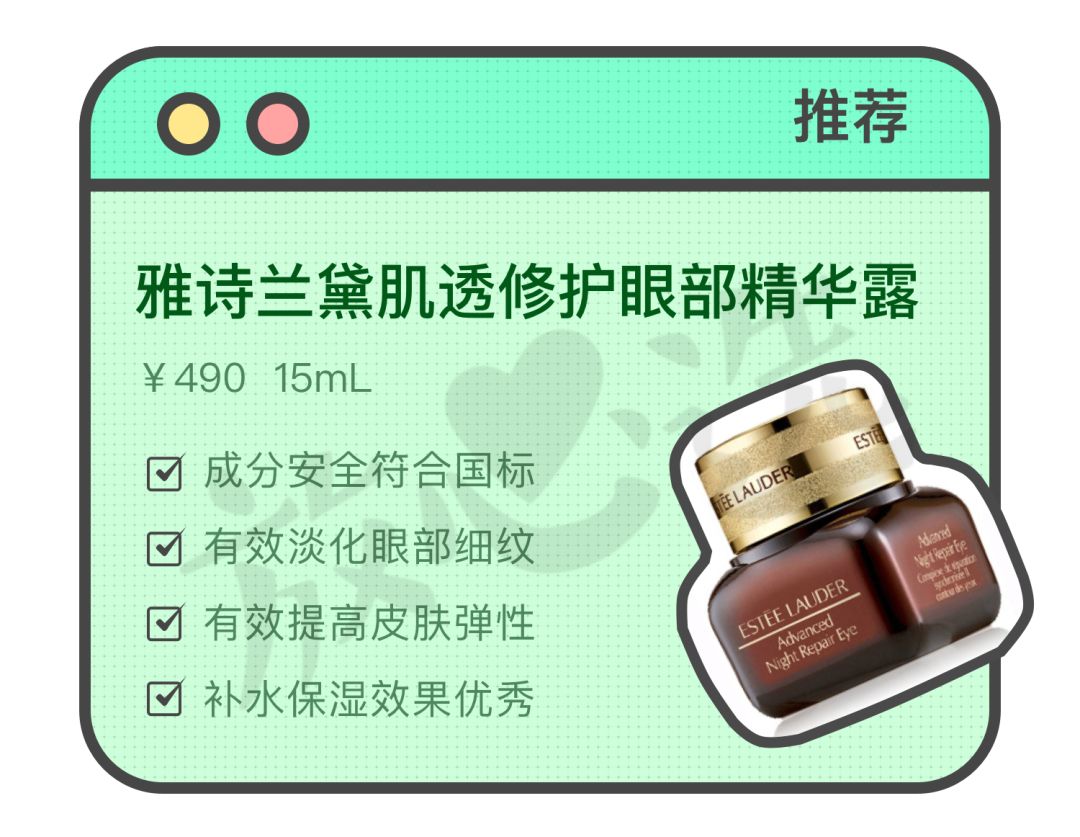 雅诗兰黛最新评测,雅诗兰黛精华测评连续剧