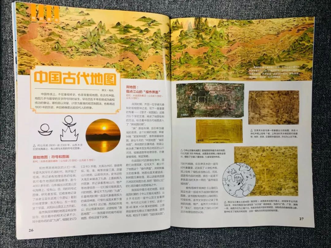 班主任推荐订的杂志，有些真是“一言难尽”|儿童杂志亲测