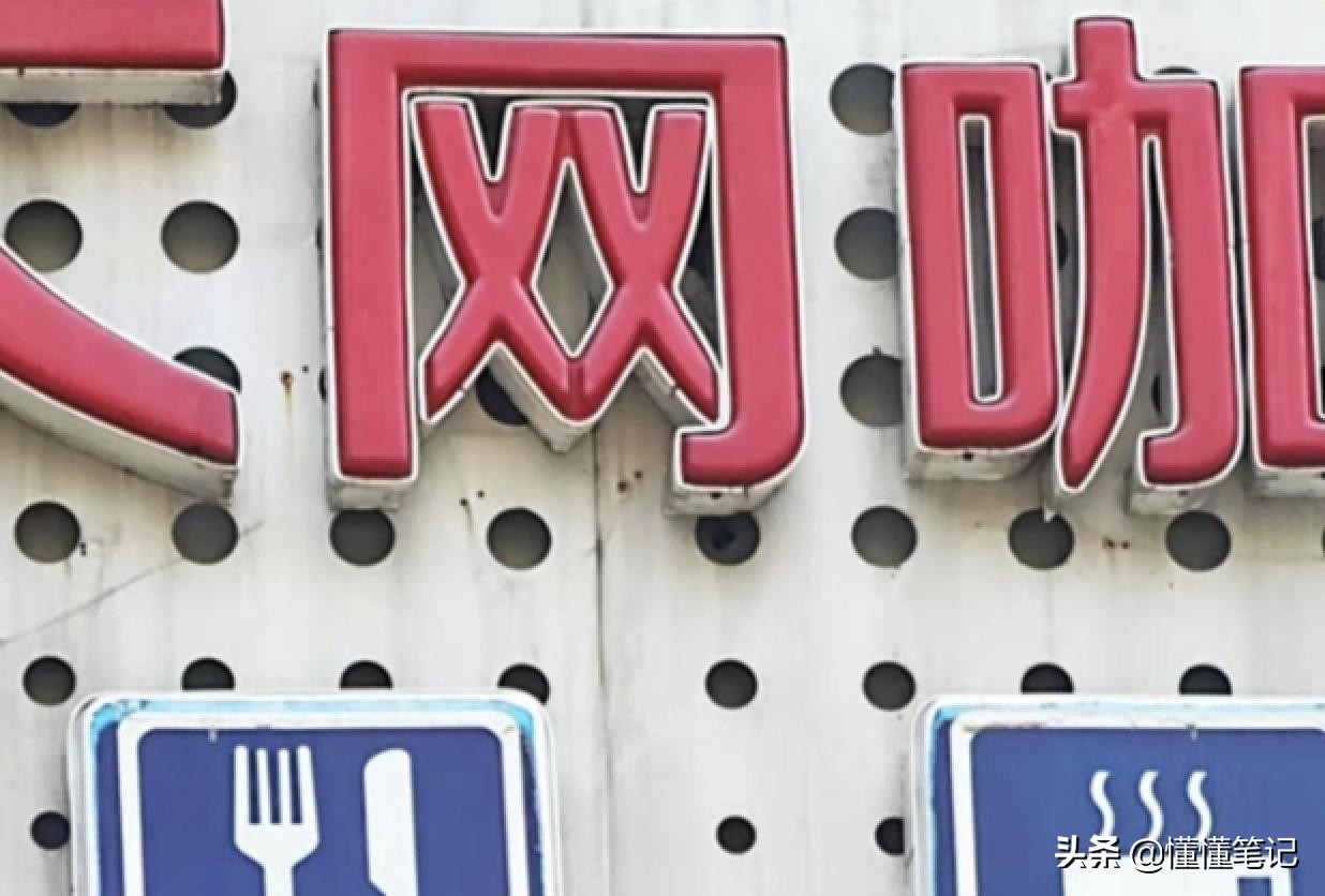 网吧老板的纾困之路,网吧老板陪玩