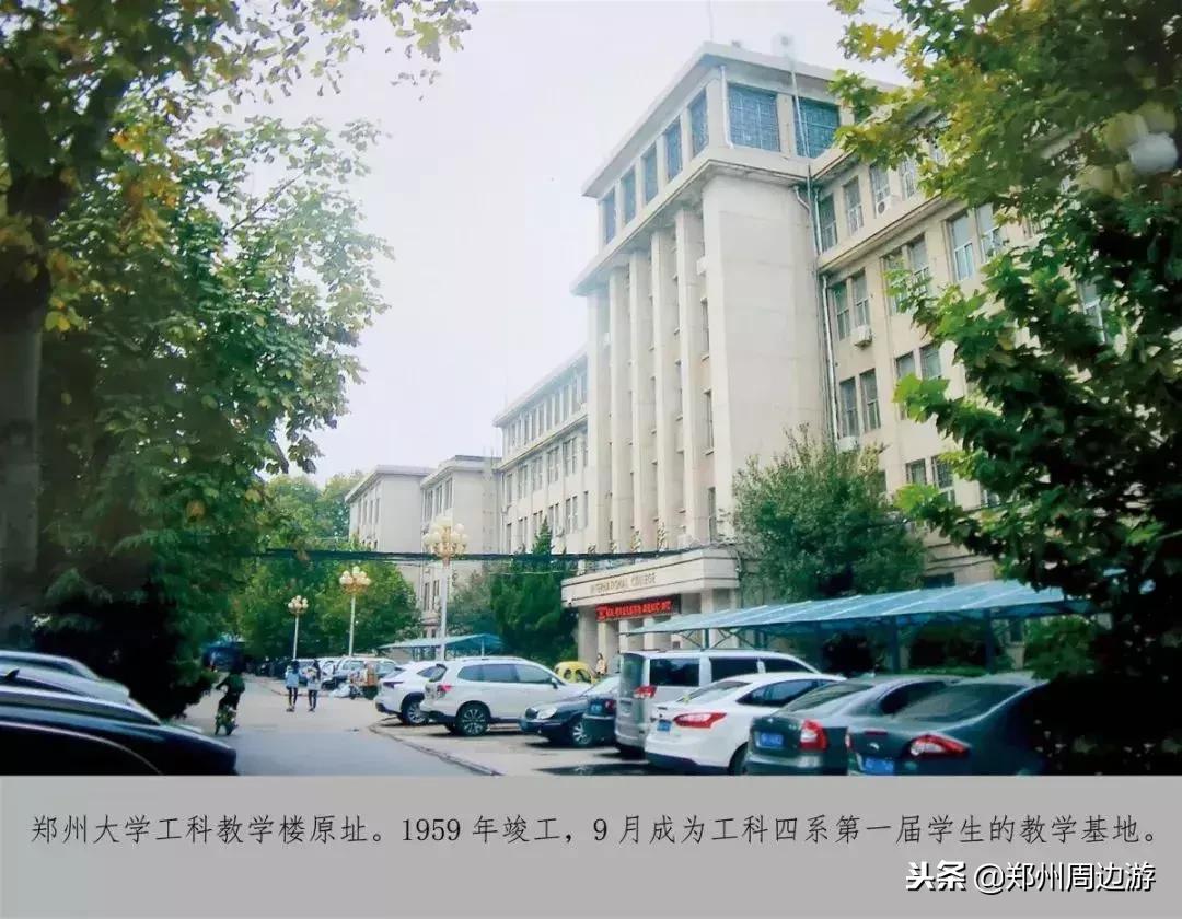 郑州大学原工学院现状,郑州大学工学院