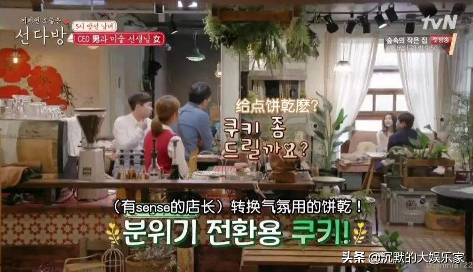 我单身可以但我嗑的cp要结婚图片,韩国恋综最恩爱的cp