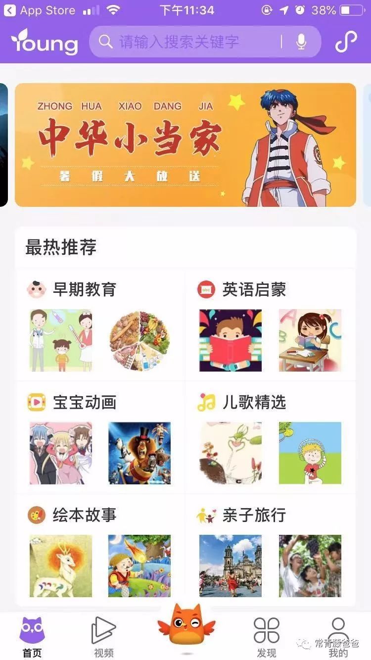 如何远程锁定ipad不让孩子玩,ipad游戏防沉迷怎么设置