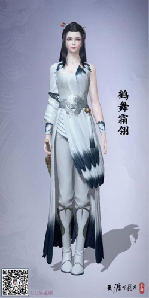 天刀端游最新衣服,天刀端游时装大全