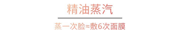 比面膜还补水,保湿补水蒸脸仪测评视频