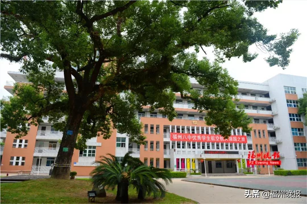 福州市八中发生了什么事,福建福州八中最新消息