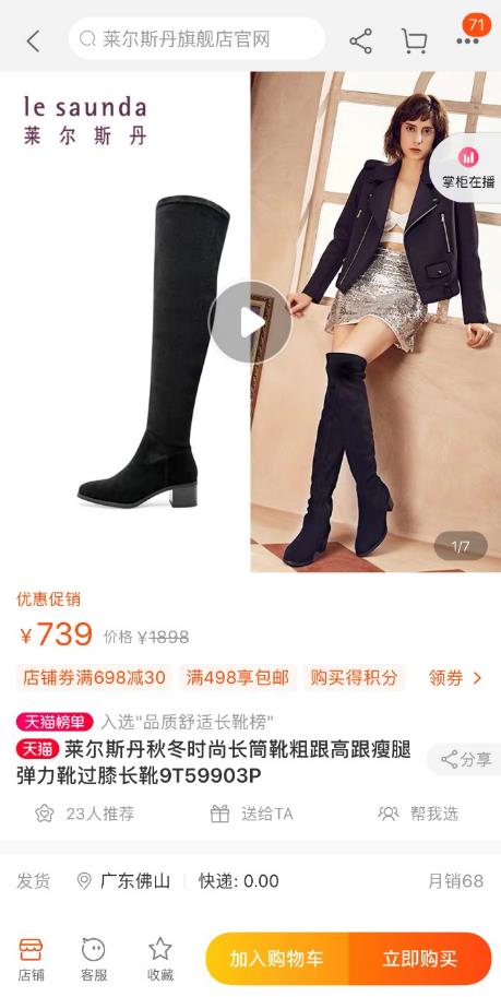 京东年货节超多福利,京东年货节百亿补贴