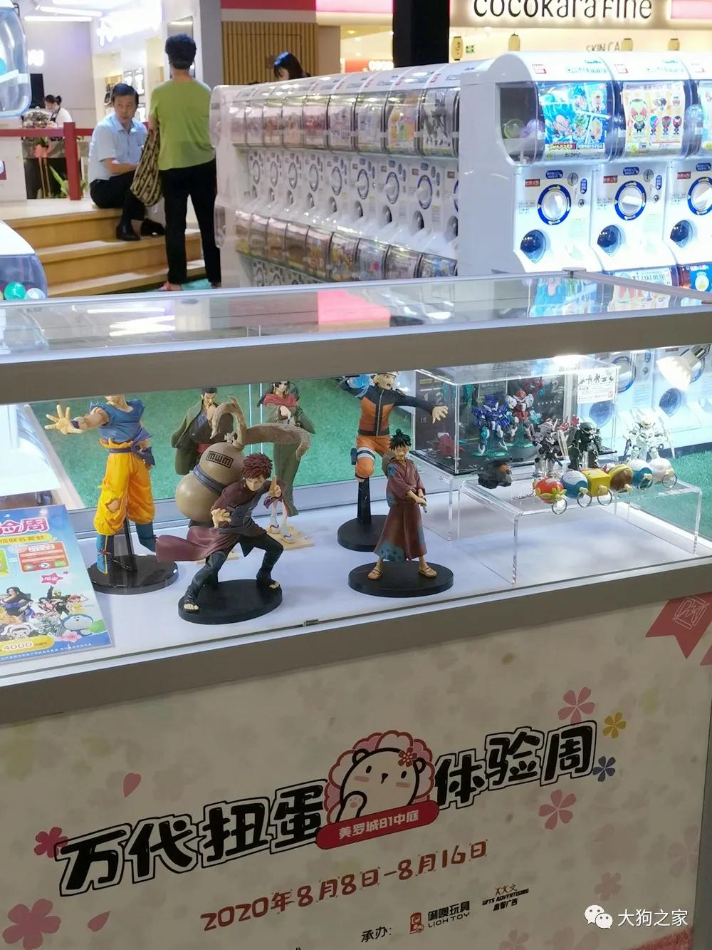 怀旧篇，世嘉与南梦宫的上海往事