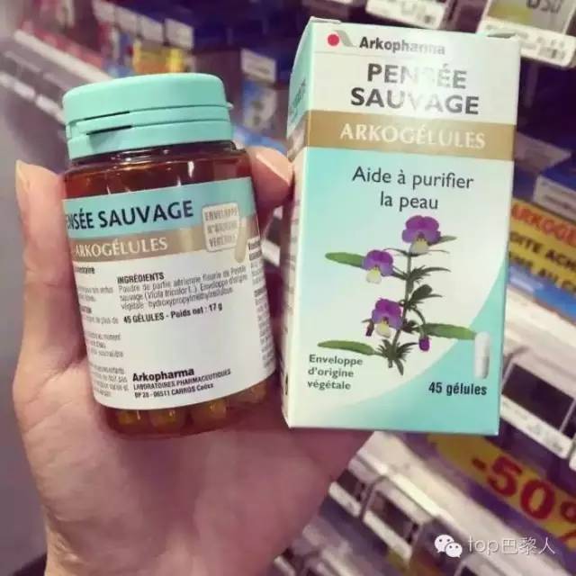 ｜种草机｜是时候了解法国保健品了......