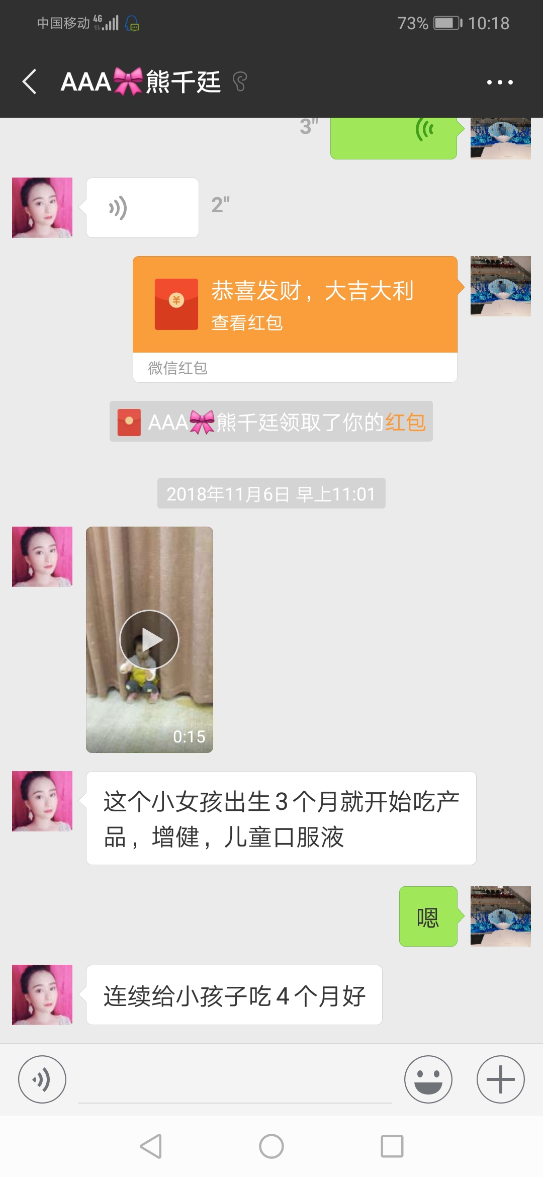 无限极直销的趋势,无限极直销还能继续做吗