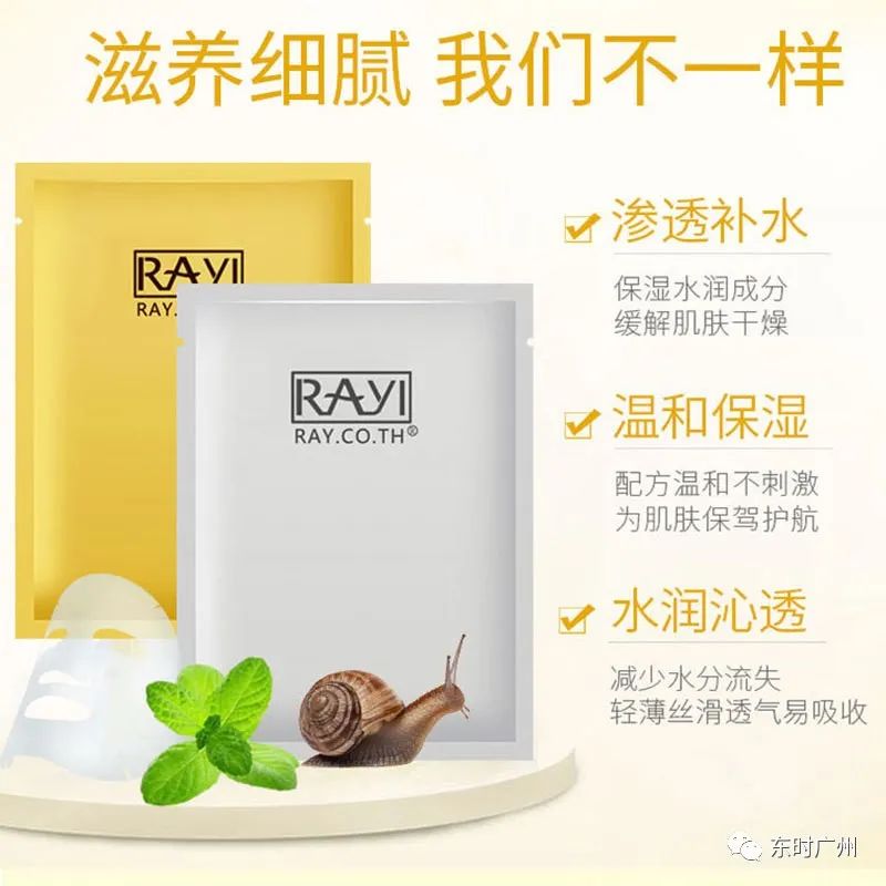 平价护肤好物,种草攻略短视频