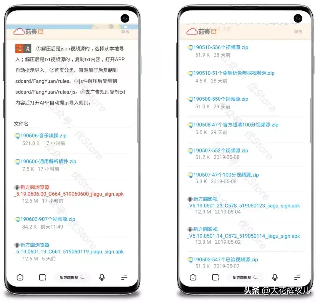 三天前就准备好的神器，就等到今天了，低调！低调！端午假日快乐