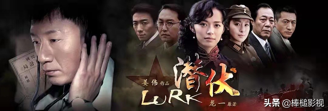 这8部经典国产剧值得反复品味,口碑最佳的10部国产剧