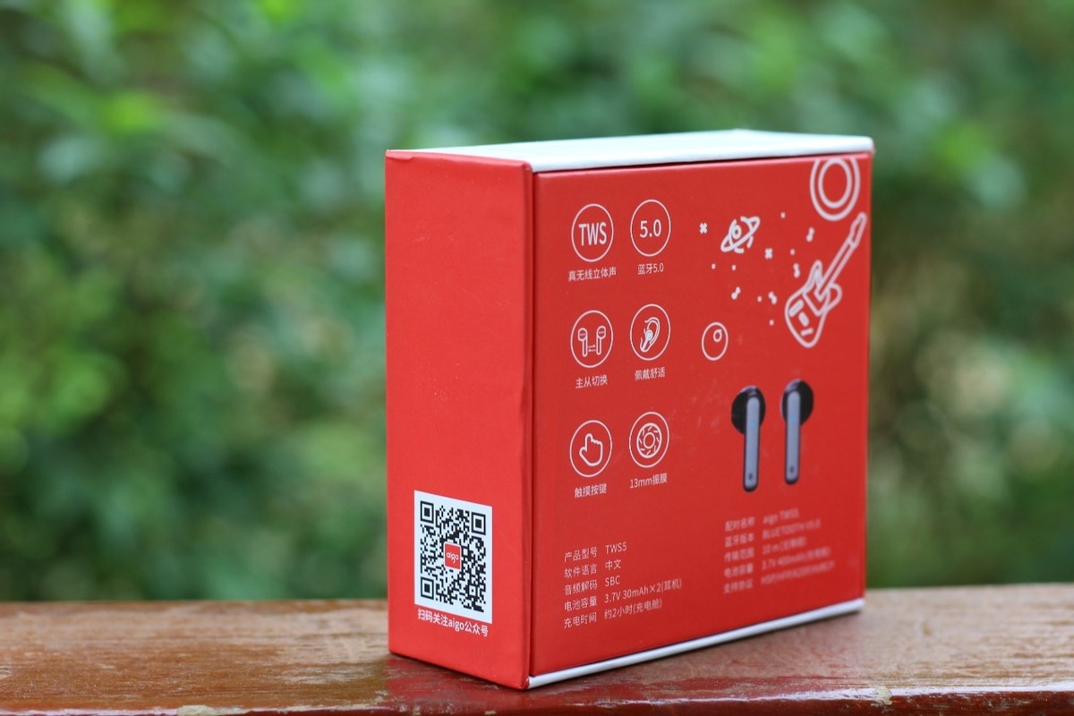 aigot20耳机测评,aigo蓝牙耳机测评