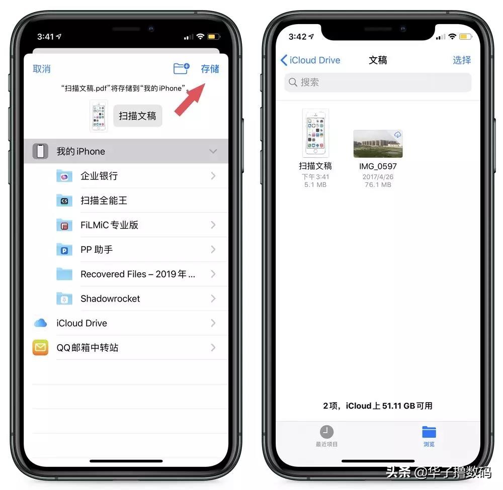 苹果ios13最新隐藏单个软件方法,苹果ios13隐藏软件方法