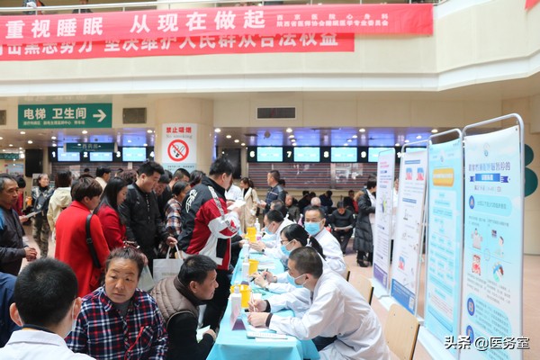 睡眠不好西京医院怎样,怎样睡个安稳觉呢