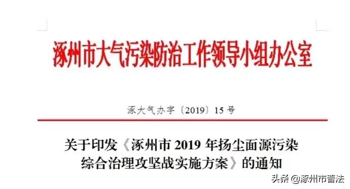 事关你我他标语,事关你我