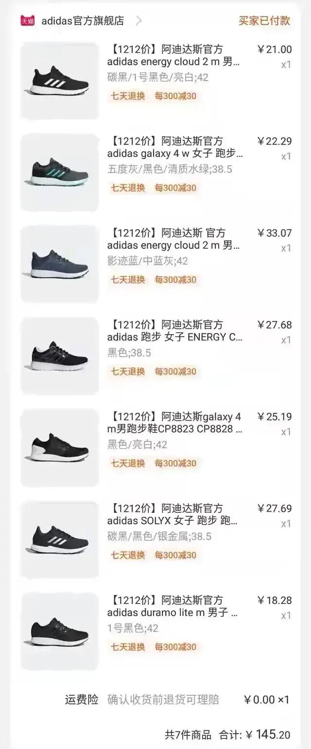 各大电商平台618活动,618电商如何打响品牌