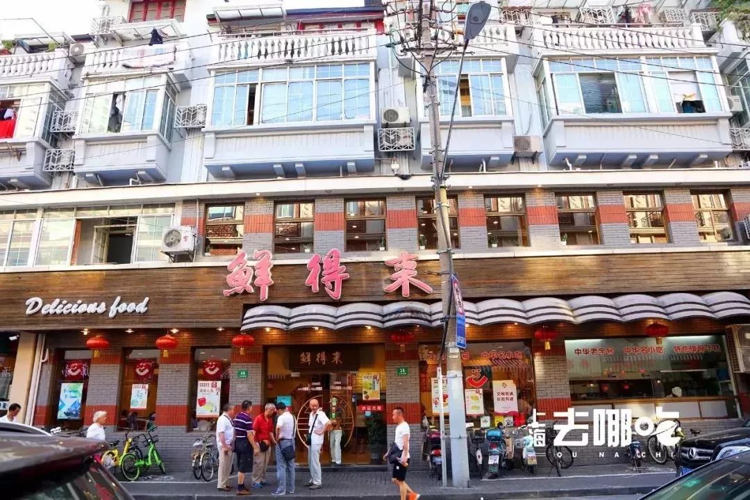 25家老字号,23年老字号