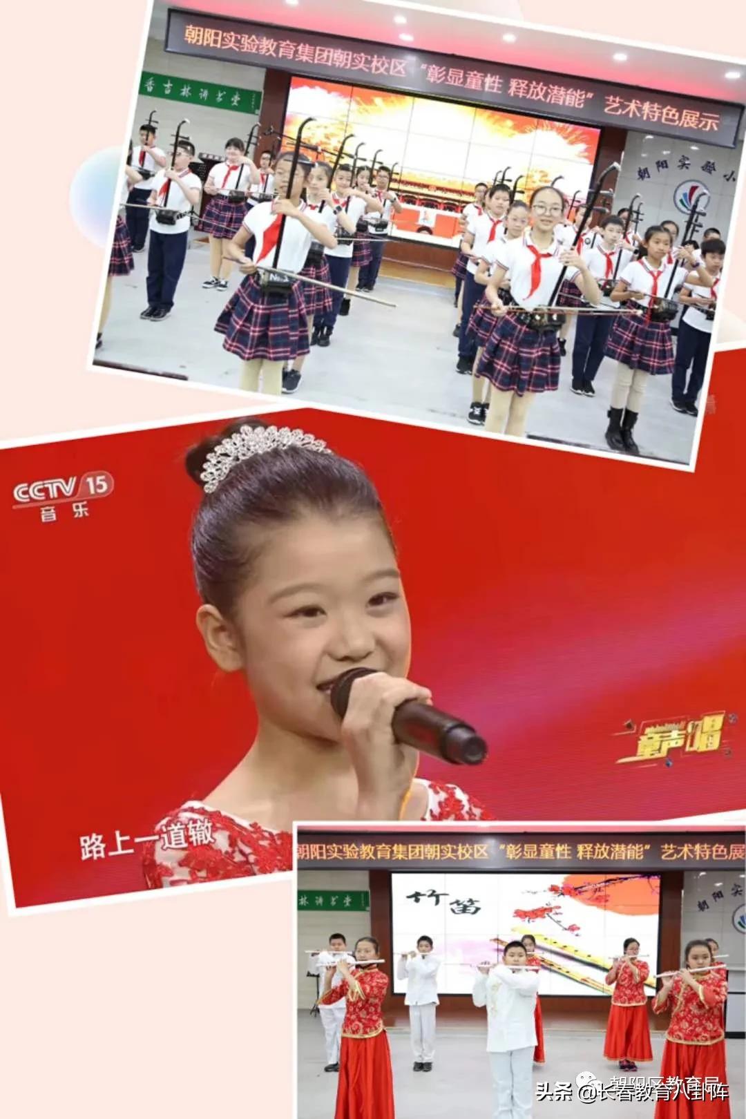 长春市朝阳第一实验小学好不好,长春市朝阳实验学校怎么样