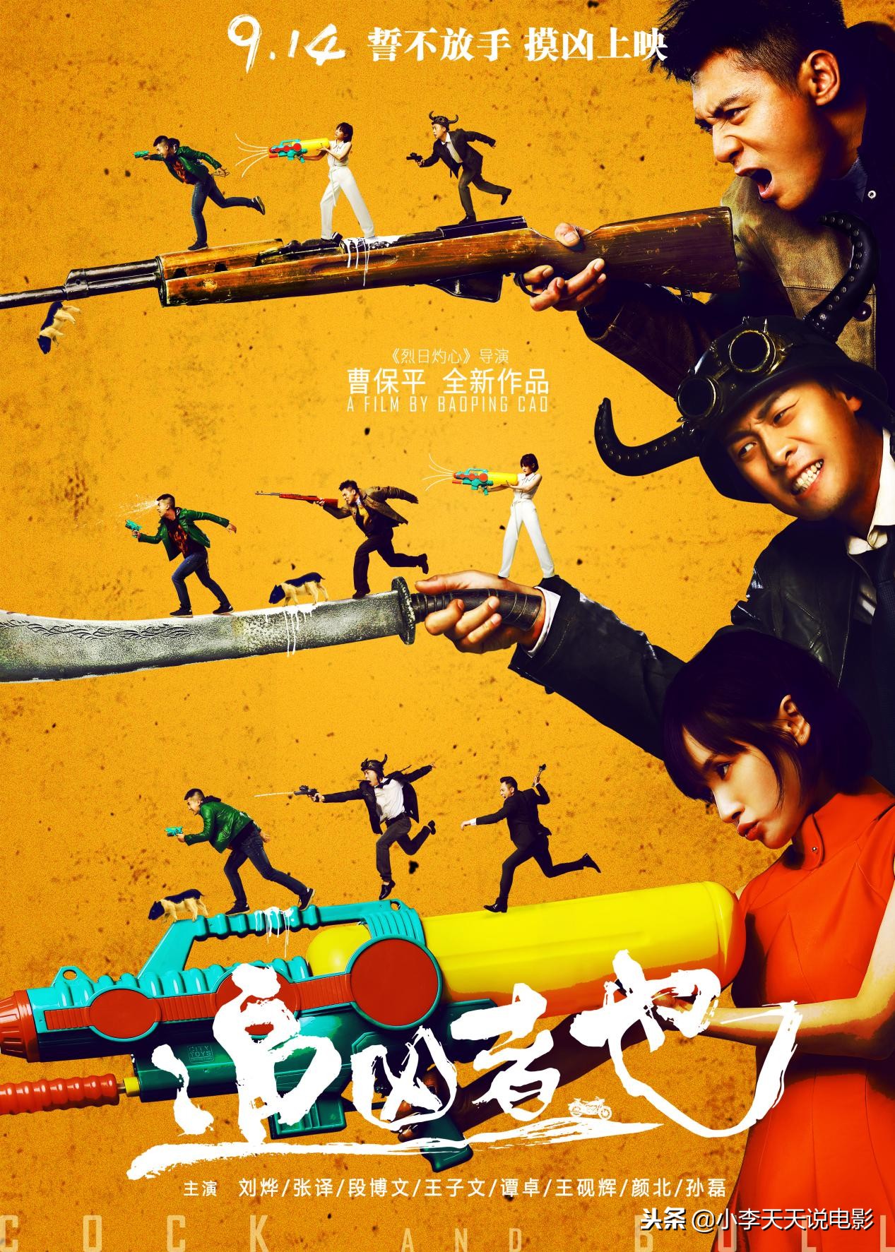 我不是药神算不算中国最好的电影,豆瓣评分最高的电影我不是药神