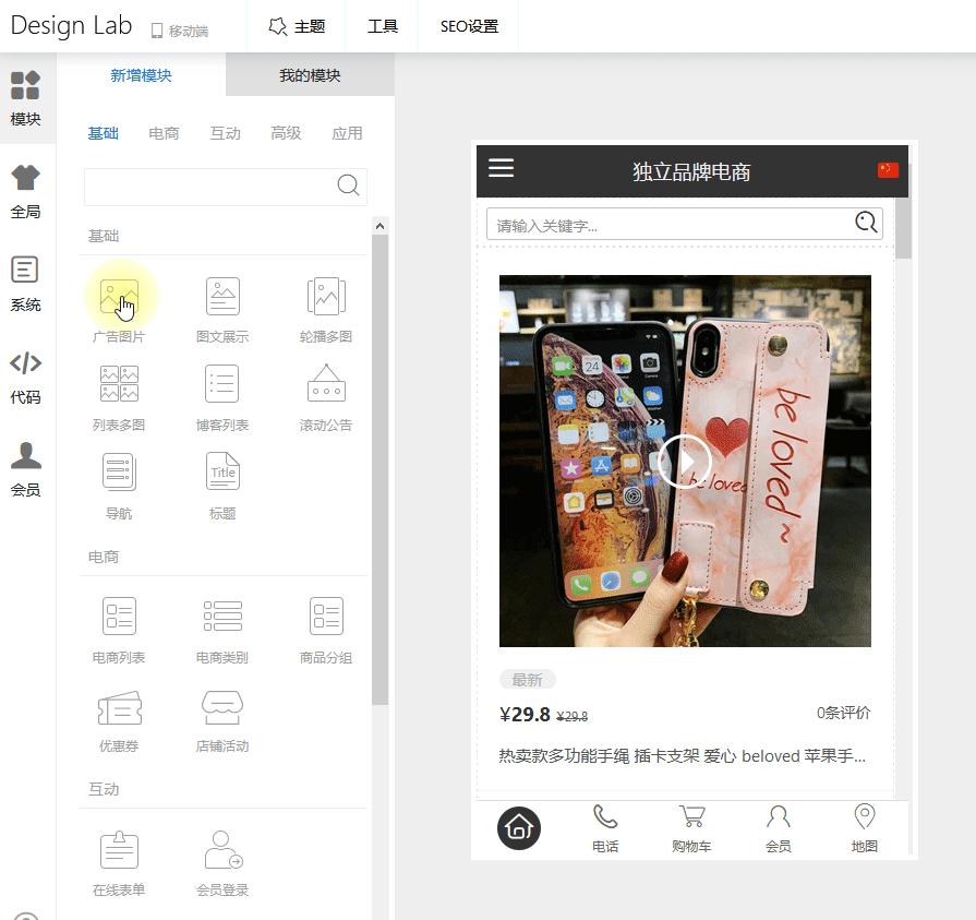 微信小程序注册流程,微信注册的小程序怎么解除