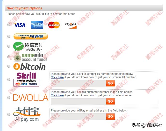 namesilo域名怎么绑定shopify,namesilo注册的域名怎么出售