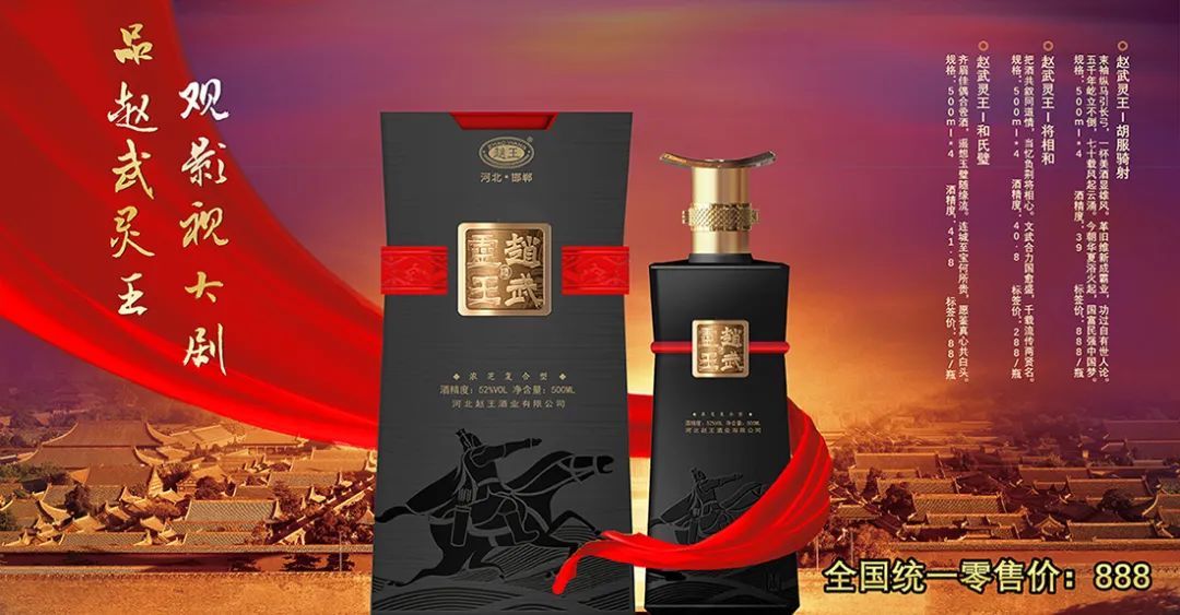 怎么才能做一个好的白酒代理？