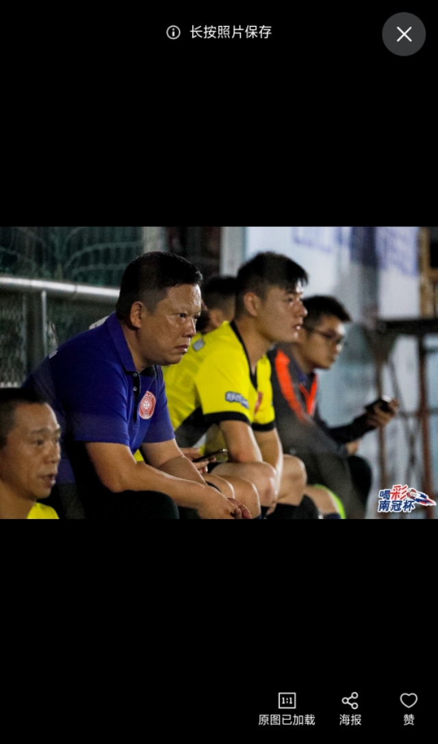 南冠杯最新消息,南冠直播回放