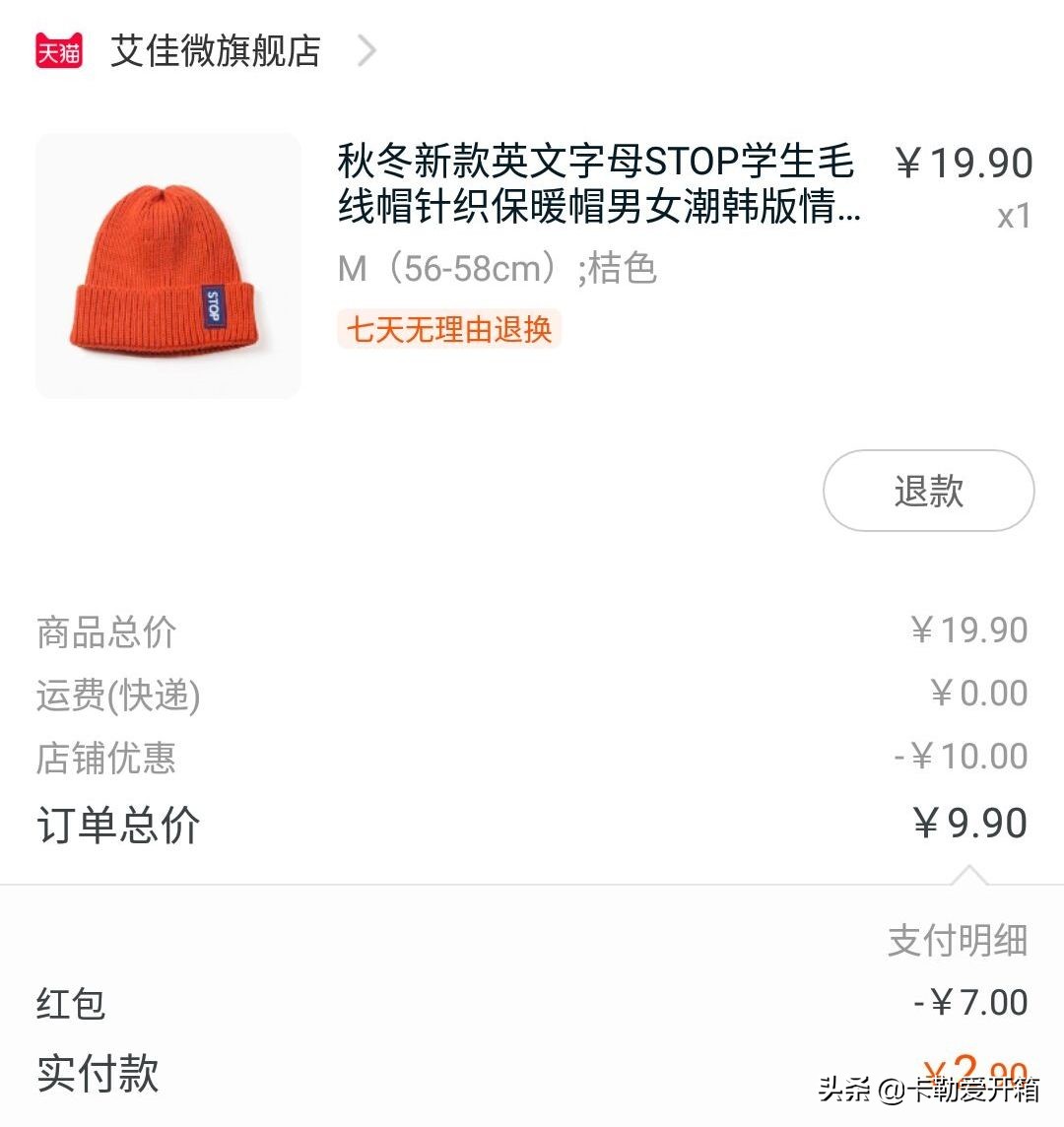 双十一大促下单抽免单,双十一免单商品怎么添加