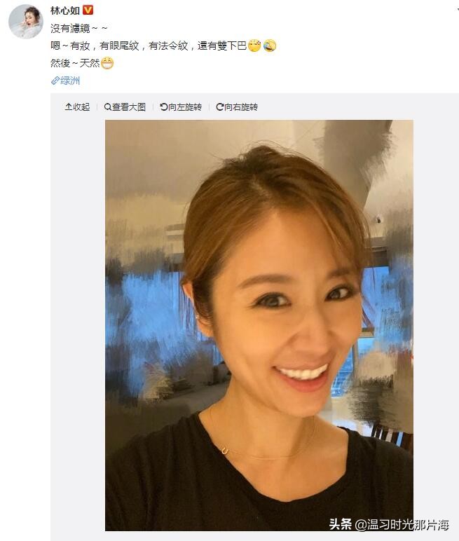 林心如法令纹近况,林心如眼尾下垂